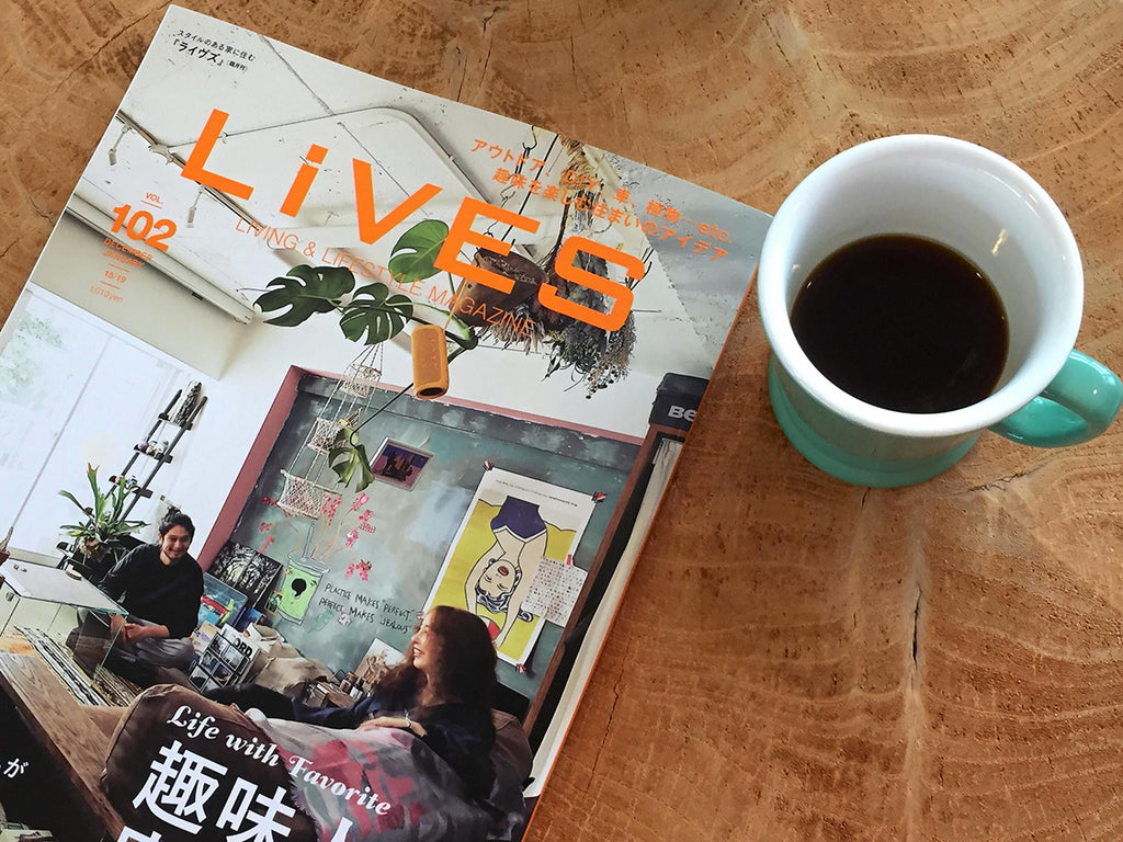 雑誌「Lives ~ VOL.102 趣味人の家と部屋~」に当店が掲載されました。