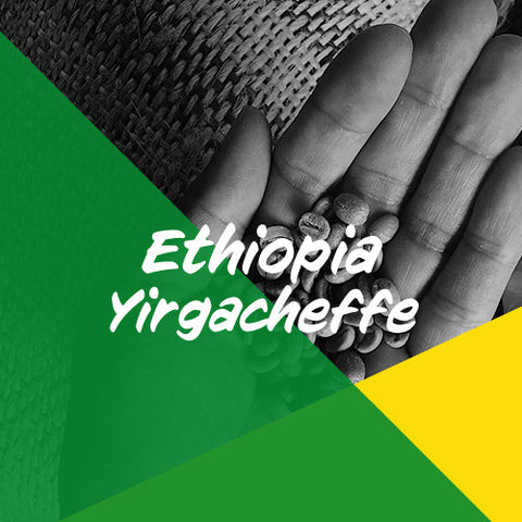エチオピア「イルガチェフェ コンガ ナチュラル精製」大入り500g / Ethiopia "Yirgacheffe Konga Natural Process" 500g